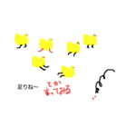 なんじゃこりゃ2（個別スタンプ：14）