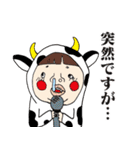 酪農白日記（個別スタンプ：16）