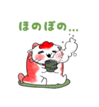 たいネコ ‐シリーズ ワン‐（個別スタンプ：14）