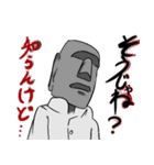 男共（個別スタンプ：5）