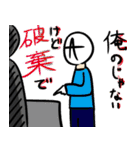 男共（個別スタンプ：10）