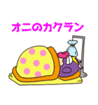 ニャット！（個別スタンプ：39）