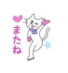 白猫ちゃんフィギュアスケーター（個別スタンプ：13）