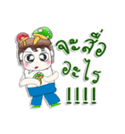 Mr. Makoto. Love mushroom.^__^（個別スタンプ：3）