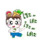 Mr. Makoto. Love mushroom.^__^（個別スタンプ：37）