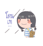 Nong Run（個別スタンプ：4）