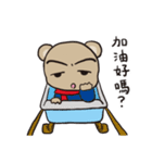 BEAR'S Daily Word（個別スタンプ：4）