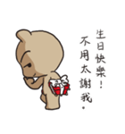 BEAR'S Daily Word（個別スタンプ：6）