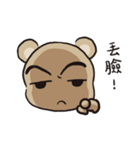 BEAR'S Daily Word（個別スタンプ：7）