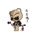 BEAR'S Daily Word（個別スタンプ：9）