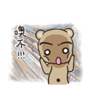 BEAR'S Daily Word（個別スタンプ：10）