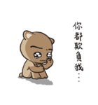 BEAR'S Daily Word（個別スタンプ：11）