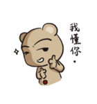 BEAR'S Daily Word（個別スタンプ：14）