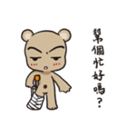 BEAR'S Daily Word（個別スタンプ：16）