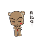 BEAR'S Daily Word（個別スタンプ：17）