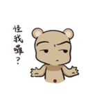 BEAR'S Daily Word（個別スタンプ：21）