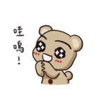 BEAR'S Daily Word（個別スタンプ：22）