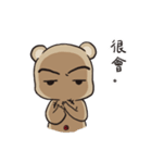 BEAR'S Daily Word（個別スタンプ：23）