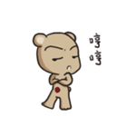 BEAR'S Daily Word（個別スタンプ：24）