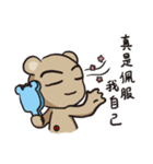 BEAR'S Daily Word（個別スタンプ：25）