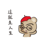 BEAR'S Daily Word（個別スタンプ：28）