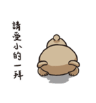 BEAR'S Daily Word（個別スタンプ：32）