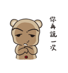 BEAR'S Daily Word（個別スタンプ：34）