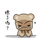 BEAR'S Daily Word（個別スタンプ：37）