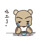 BEAR'S Daily Word（個別スタンプ：40）