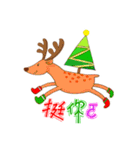 Orange and Gigi 06 Merry Christmas（個別スタンプ：30）