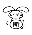 La*uちゃんの漢字一文字（個別スタンプ：9）