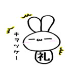 La*uちゃんの漢字一文字（個別スタンプ：23）