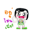 Mr. Kunio. So cool（個別スタンプ：4）