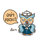 Chokdee owl of the sea.（個別スタンプ：8）