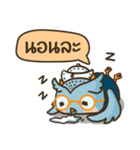 Chokdee owl of the sea.（個別スタンプ：9）