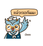 Chokdee owl of the sea.（個別スタンプ：10）