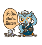 Chokdee owl of the sea.（個別スタンプ：14）