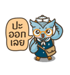 Chokdee owl of the sea.（個別スタンプ：20）