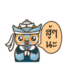 Chokdee owl of the sea.（個別スタンプ：29）