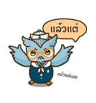 Chokdee owl of the sea.（個別スタンプ：35）