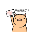 Meat pig Aron's life（個別スタンプ：7）