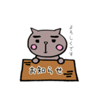 猫さんの冬（個別スタンプ：21）