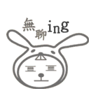 The daily life of rabbits（個別スタンプ：9）