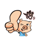 pigpig-1（個別スタンプ：2）