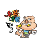 pigpig-1（個別スタンプ：13）