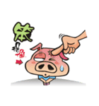 pigpig-1（個別スタンプ：14）