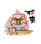 pigpig-1（個別スタンプ：26）