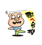 pigpig-1（個別スタンプ：31）