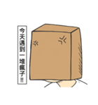 Fu's diary ver1.0（個別スタンプ：20）