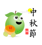 Happy Guava（個別スタンプ：3）